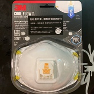 3M Anti-Dust Mask Valve Type Comfortable N95 8511
