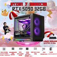BONMECOM2 คอมประกอบ / CPU AMD AM5 RYZEN 7 9800X3D / RTX 5090 32GB / Case เลือกแบบได้ครับ