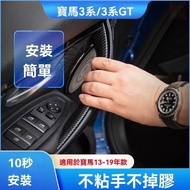 BMW 3 Series 13-19 F30 F31 F34 F32 F33 F36 Handle Door Inner Armrest Free Disassembly Installation