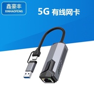 5G/2.5G Wired Network Card USB/Type-C Transform interface 3.0Turn HUB Network Cable rj451000 Mbps Et