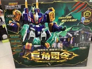 全新 現貨 國行版 miniforce 迷你特攻隊 巨角司令 運輸車