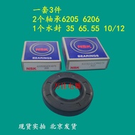 Suitable for Samsung Washing Machine WW90H7410EW/EX (XQG90-90H7410EW/EX) Bearing Water Seal Accessor