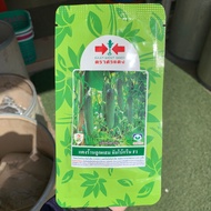 Benih Timun Jumbo Green Cap Panah Merah/Eat West (50gm)