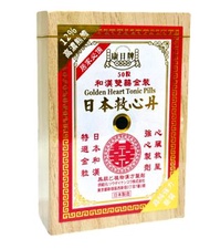 Others - 康日牌 - 和漢雙囍金裝日本救心丹 50粒