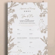 sybil-ho 半客製同性結婚書約 棕色狐狸款 4入