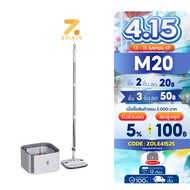 ZOLELE ไม้ถูพื้น M20 ไม้ถู ไม้ม็อบถูพื้นพร้อมถังปั่น 3L แยกน้ำดี - น้ำเสีย Spin mop ตรงหัวม็อบพับได้