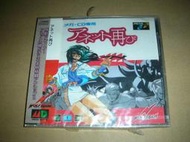 SEGA MD.MD-CD 日版 美國女孩2代 全新品