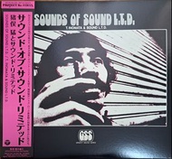 猪俣猛 Takeshi Inomata & Sound Limited LP
