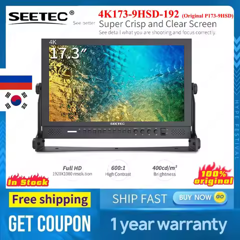 Seetec 4K173-9HSD-192 (Original P173-9HSD) 17.3 Inch Monitor IPS Aluminum 1920x1080 FHD 3G-SDI HDMI 