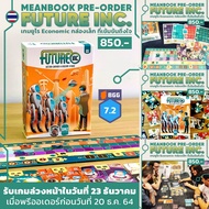 Future Inc. Board Game Inc (Thai) [G1]