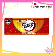 Ichiban Kuji Demon Slayer's Ambition II A Prize Kyojuro Rengoku LAYER SCAPE Figure (1 type)