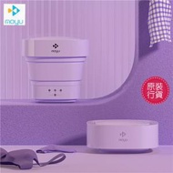 MOYU Mini01-M便攜式折疊洗衣機(紫色）洗衣機｜香港行貨｜一年保養