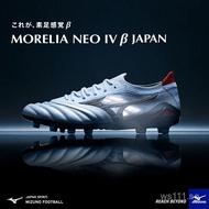 Mizuno Morelia NEO 4 IV β beta Japan P1GA234009 Black/White Men's Soccer Football Shoes DF4V