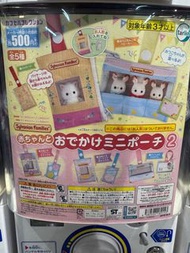日本扭蛋直送 森林家族 Sylvanian Families 痛袋第二彈