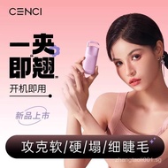 cenci 4s New Electric Heated Eyelash Curler Electric Eyelash Curler Electric Perm Eyelash Curler Eye