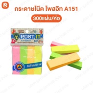Note Paper Post-It A151 (300 Sheets) (1 Pack) With Self-Adhesive Multicolor ️ A151