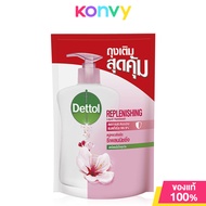 Dettol Foaming Hand Wash Refill 200ml