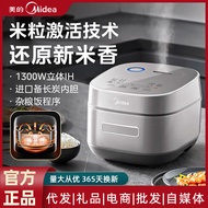 Beautiful Rice Cooker IH Rice Cooker Fully Intelligent Multifunctional Household Dormitory Rice Cook