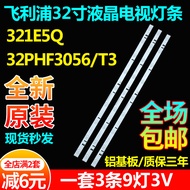 Original Philips 321E5Q 32PHF3001/T3 32PHF3001/T3 LE32E7900 Light Bar