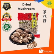 Mushroom 2-3cm/3.3-4cm/4-5cm 茶花菇
