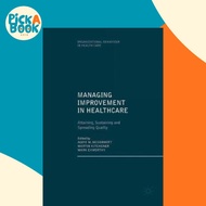 Managing Improvement in Healthcare : Attaining, Sustaining and Spreading Quality by Aoife McDermott 