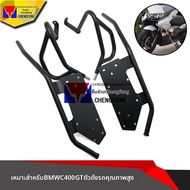 อุปกรณ์ป้องกันเครื่องยนต์สำหรับ BMW C400GT