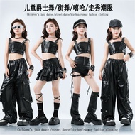 🔥Next Day Delivery jazz Dance Girl Costume jazz Girl Group Performance Costume Children Hip Hop Stre