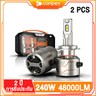 【ร้านค้าท้องถิ่น】CONPEX X8 240W 48000LM Car headlights led IP68 กันน้ำ เสียบปลั๊กและเล่น หลอดไฟหน้ารถยนต์ หลอดไฟหน้า led h4 9005/9006/9007/9012/H1/H3/H4/H7/H11/H13 หลอดไฟ led รถยนต์ Novsight Philips Ultinon Pro