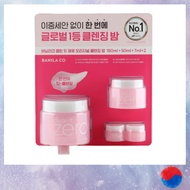 [BANILA CO] Clean It Zero Cleansing Balm Original Set 180ml + 50ml + 7ml × 2