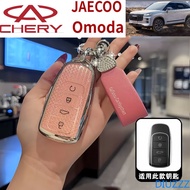 Soft TPU Car Key Case Cover Protector Shell for Chery Tiggo 8 Pro Tiggo 8plus New 5 Plus 7pro Omoda 