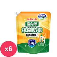 南僑水晶葡萄柚籽洗衣精補充包 室內晾1200mlx6包_廠商直送