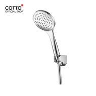 COTTO รุ่น ZH011(HM) ฝักบัวพร้อมสาย 1 ฟังก์ชั่น