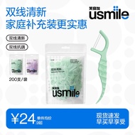 flosser Smile Plus usmile Dental Floss Seahorse Fresh Ultra-Fine Double-Floss Dental Floss Stick Bag