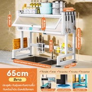 BMZAR ชั้นวางจาน ที่คว่ำจาน มีฝาปิด ชั้นวางจานสแตน ที่คว่ำจาน ชั้นวางคร่อมอ่างล้างจาน ชั้นคว่ำจานกล่