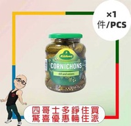 kuehne - 德國冠利牌俄式酸青瓜(330G)【1件】