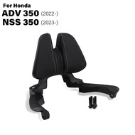 พนักพิงผู้โดยสารมอเตอร์ไซค์สำหรับ Honda ADV350 ADV 350 2022- NSS350 NSS Forza 350 2023-เบาะหลังแผ่นพ
