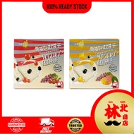 LB FSM Mango & Grape/ Cranberry & Grapes Yogurt Cookies 法思觅语 芒果葡萄/ 蔓越莓葡萄 口味酸奶饼 Ready Stock