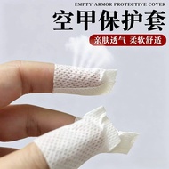 Empty Armor Protective Cover Finger Toe Cover Injury Protective Cover Empty Armor Cover Foot Tape Br