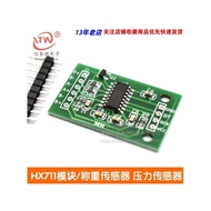 HX711 Module/Weighing Sensor Dedicated AD Module/Microcontroller Pressure Sensor