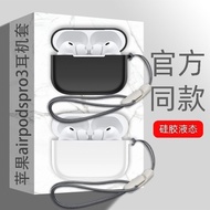 Case for AirPods Pro 3, Liquid Silicone Earbuds Case Cover for AirPods Pro3