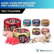 Aixia Yaizu No Maguro 70g Wet Canned Cat Food Rich Sauce Jelly Sasami
