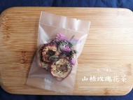 山楂玫瑰花茶