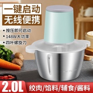 Electric Meat Grinder Wireless Household Stainless Steel Meat Grinder Kitchen Mixer Meat Chopper Multi-Function Food Processor