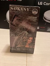 吹風機 sokany