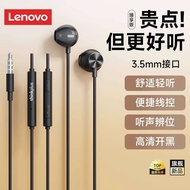 หูฟังแบบมีสาย Lenovo สำหรับกีฬา เกมมิ่ง อีสปอร์ต ใช้งานร่วมกับโทรศัพท์และคอมพิวเตอร์ หัวกลม 3.5 มม.