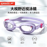 Speedo Speedo Swimming Goggles With Degree Myopia High Definition Anti-fog Waterproof Womens Swimmin