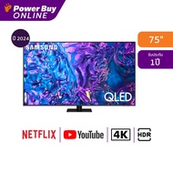 Samsung ทีวี 75Q70D สมาร์ทที 75 นิ้ว 4K UHD QLED รุ่น QA75Q70DAKXXT ปี 2024