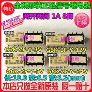 Relay G6K-2P-Y-Y-5V G6K-2P-Y-5V 12V 24V 3V