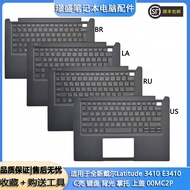 Suitable for Dell Latitude 3410 Keyboard L3410 E3410 C Case Palm Rest Top Cover 00MC2P