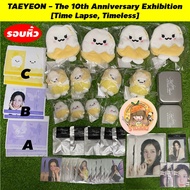 TAEYEON Taeyeonthe 10th Anniversary Exhibition [Time Lapse Timeless] MD-Mini doll/Hand warmer/keyrin